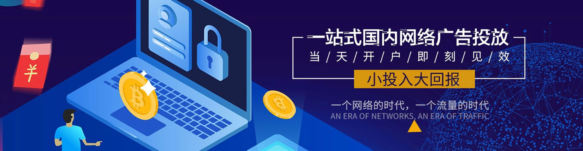 郫都信息流怎么做