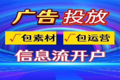 百度竞价排名案例：打造爆款广告的秘诀