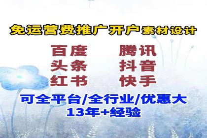 百度搜索营销新趋势：SEO推广的最新案例