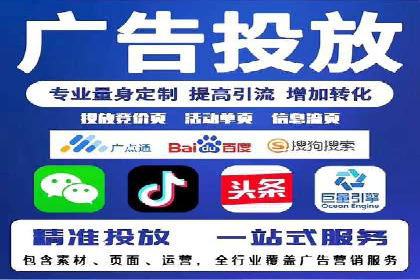 百度竞价托管公司案例：助力中小企业实现跨越式发展